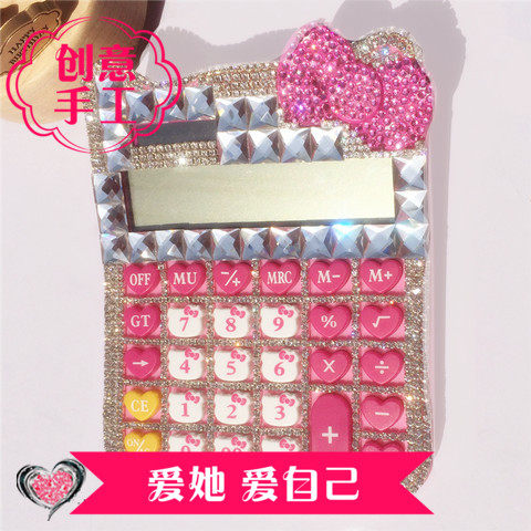 包邮卡通 贴钻 可爱计算器语音创意HelloKitty凯蒂猫太阳能计算机