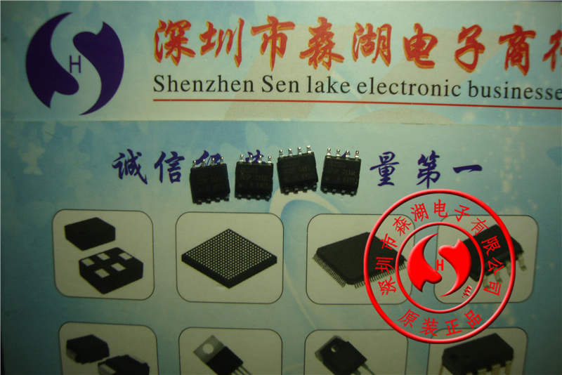 IR2520DS IR2520DSTPBF 2520DS SOP-8 IOR 原装正品