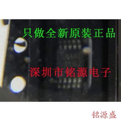 【铭源电子】MAX8517EUB+T MAX8517EUB MAX8517 丝印AAAE MSOP10