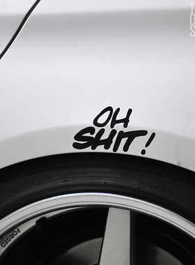TUTU圖圖車貼 OH SHIT! 反光贴 车贴 汽车 贴纸 车身贴 装饰贴