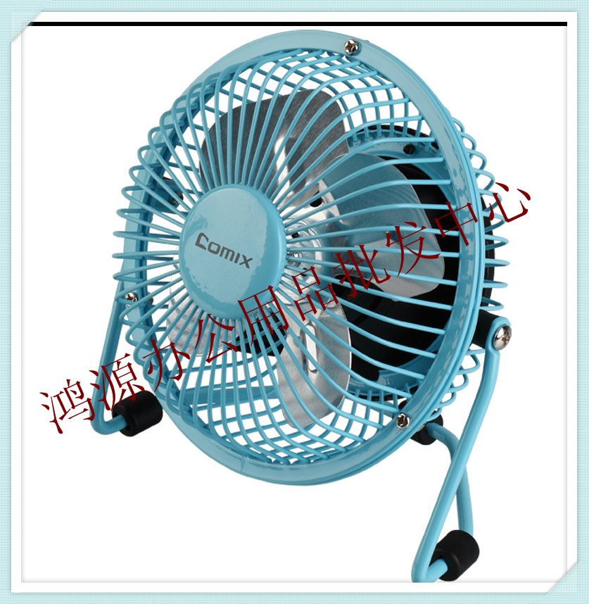 Ventilateur USB - Ref 407754 Image 1