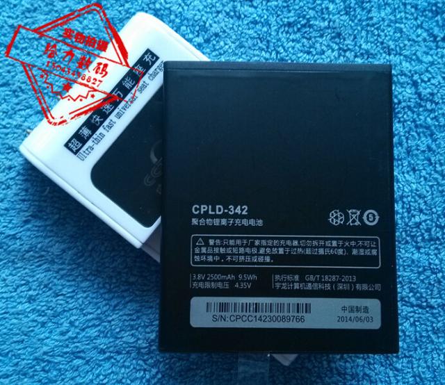 手机电池超聚源CPLD-342