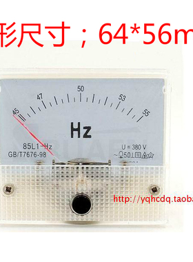 85L1-HZ指针式交流频率仪表45-55HZ/220V/380V发电机赫磁表周波表