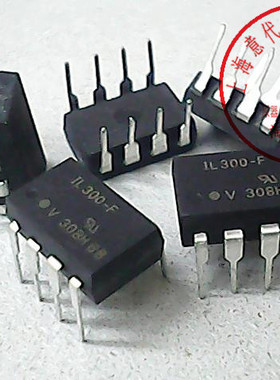 IL300-F   VISHAY  IL300-E 【散新】赛格市场G332室实体店 现货