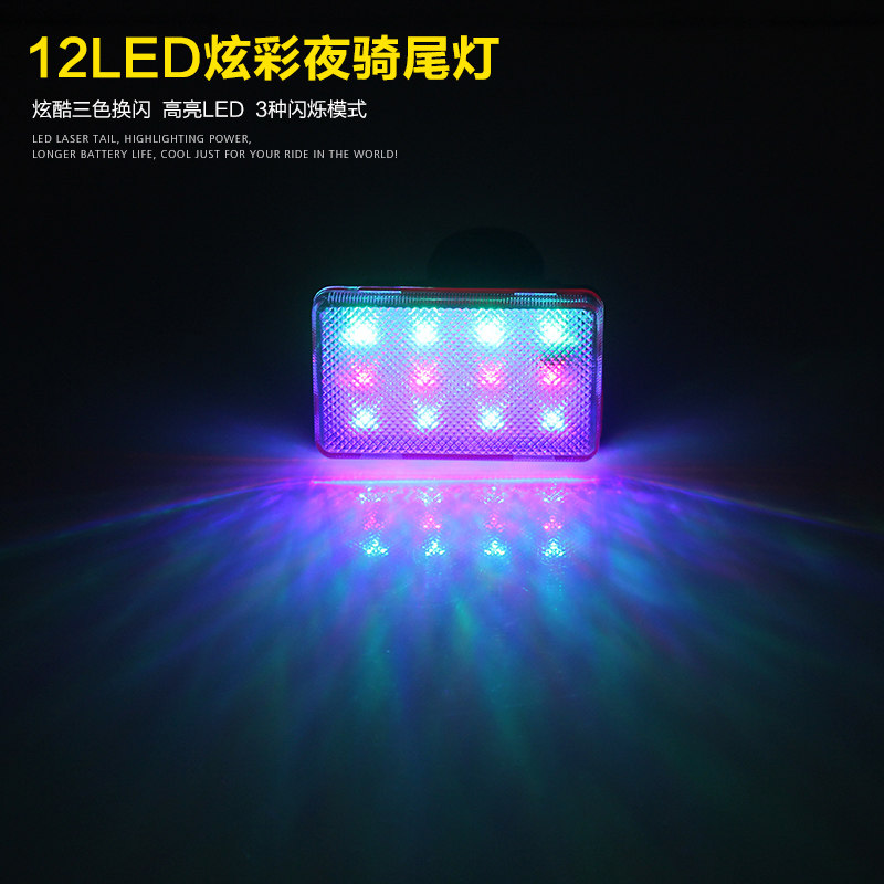 Lumière vélo - Taillights - Ref 2399031 Image 1