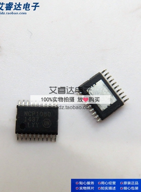 NCP1080DER2G NCP1080 TSSOP16 控制器 DC-DC 全新进口原装