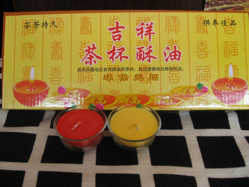 Bougie TAIHEE   - Ref 2490975 Image 1
