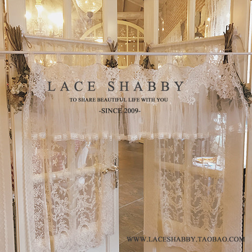 laceshabby进口定制法国白色公主风钉珠蕾丝荷叶边窗幔窗纱窗帘