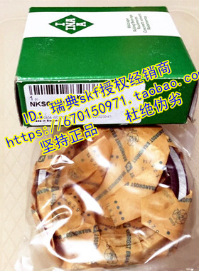 德国进口INA轴承 原装正品滚针轴承 NKS28 28*42*20 无内套