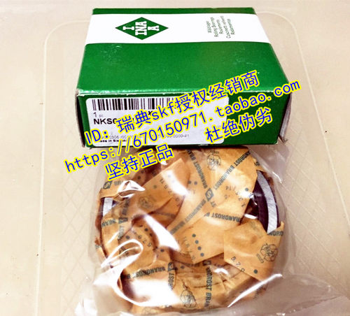 德国进口INA轴承 原装正品滚针轴承 NKS28 28*42*20 无内套
