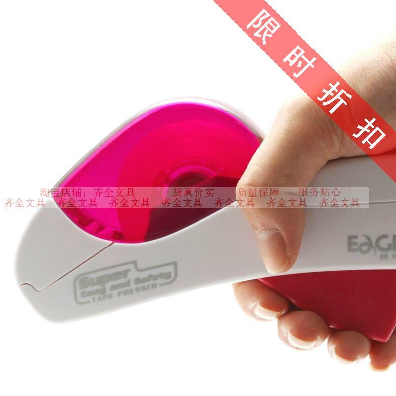 益而高 手动胶带机 T5159AB 胶纸机 胶纸座 小胶带切割器 胶带座