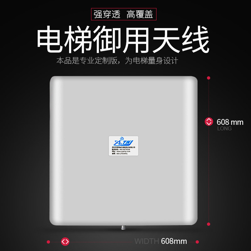 手机信号放大增强高增益定向天线 室分工程电梯井隧道天线窄波束|ruв категории Цифровые аксессуары, рынок электронных компонентов, IC интегральная схема/мотор, усилитель - от Buy2taobao.com для оказания профессиональной услуги покупки агента Taobao