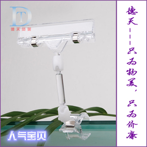 热卖爆炸花变形双头夹海报POP拇指夹水晶透明标价签夹子广告促销