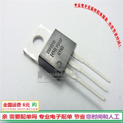 进口场效应沟道MOS管全新现货