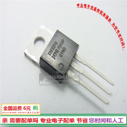 进口场效应沟道MOS管全新现货