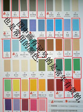 美国进口仙丽背景纸影楼摄影棚单色背景纸一卷纯色背景2.72*11米