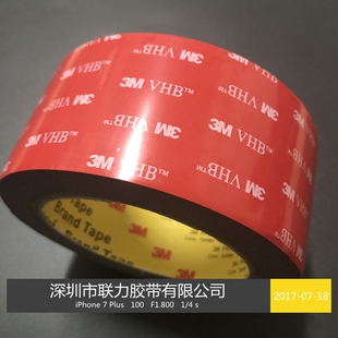 美國正品 強(qiáng)力汽車專用3MVHB泡沫長3米厚1.4MM 泡棉雙面膠