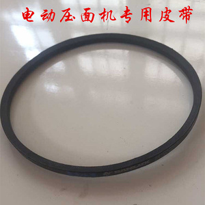 俊媳妇三角带海鸥电动面条机压面机原装传输传动V带皮带Z/O型570E