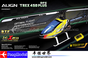 亚拓T-REX 450 高級套裝版 PLUS DFC BTF  RH45E09A