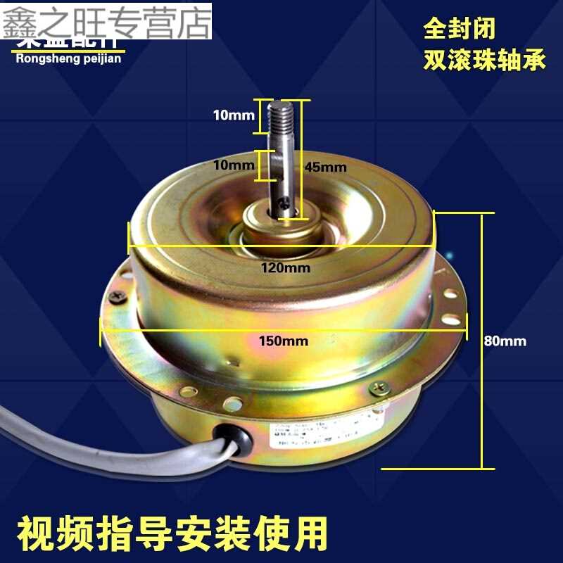 ¾«Æ·ÅųéÓÍÑÌ»úµç»úÂí´ïͨÓÃ180w´¿ÍÏßË«¹öÖéÖá³Ðµç»úÂí´ï 180W