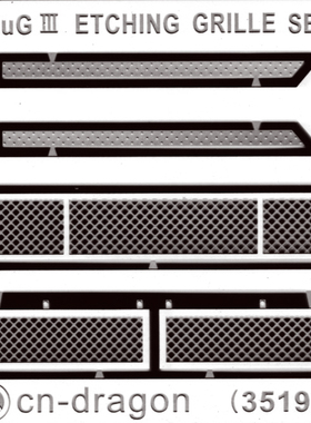 CNDRAGON 35199 1/35 3号突击炮引擎盖改造蚀刻片