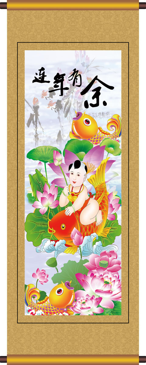 730海报印制展板写真喷绘贴纸549新年连年有余年画图片贴纸海报