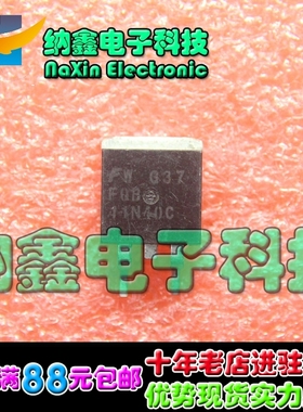 【直接拍就对了】FQB11N40C 原装正品 TO-263封装