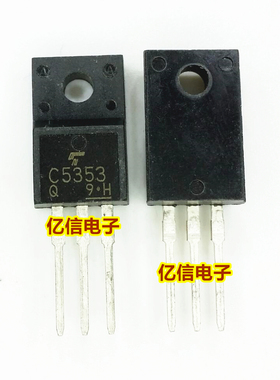 C5353Q 2SC5353 C5353 TO220F 全新原装 BOM表配套