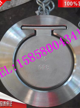 H74H/W-16P/10RL-DN100/80不锈钢对夹式超薄止回阀 圆盘式止回阀