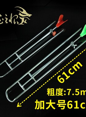 鱼竿炮台支架 地插 两用支架 简易手杆鱼竿架子 海竿 抛竿支架