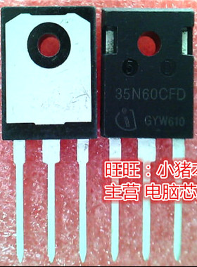 35N60CFD  35N60CF0  SPW35N60CFD  TO247全新现货 一个起售