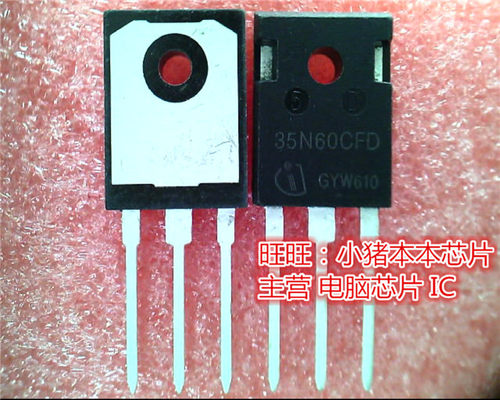 35N60CFD  35N60CF0  SPW35N60CFD  TO247全新现货 一个起售