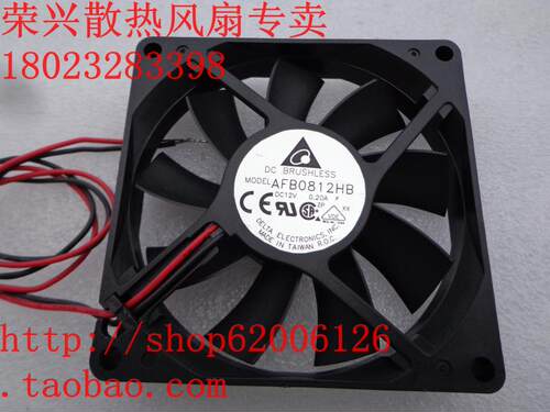 原装台达 8厘米8015 12V 0.20A AFB0812HB 2线 双滚珠 服务器风扇