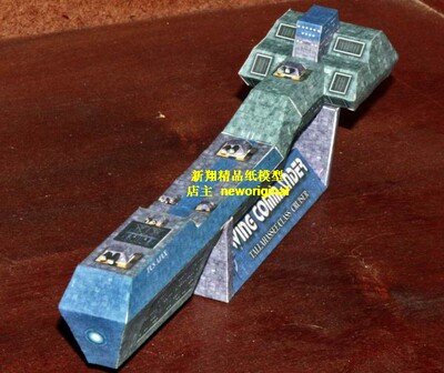 【新翔精品纸模型】银河飞将科幻概念太空宇宙战舰巡洋舰模型