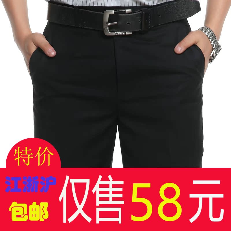 Pantalon - Ref 1470385 Image 1