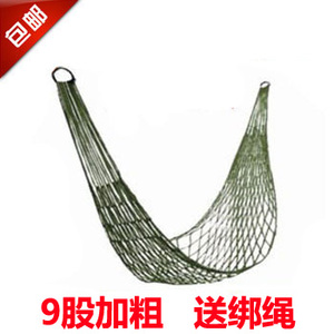 户外便携9股加粗尼龙绳吊床 网状简易网兜吊床宿舍室内秋千送绑绳