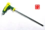 Dụng cụ sửa chữa xe máy Budweiser Lion T-Type Allen Key 6MM - Bộ sửa chữa Motrocycle cờ lê xích