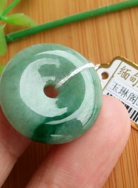 94161玉琳阁 实物拍图 缅甸玉天然A货翡翠玉 小平安扣吊坠 24MM