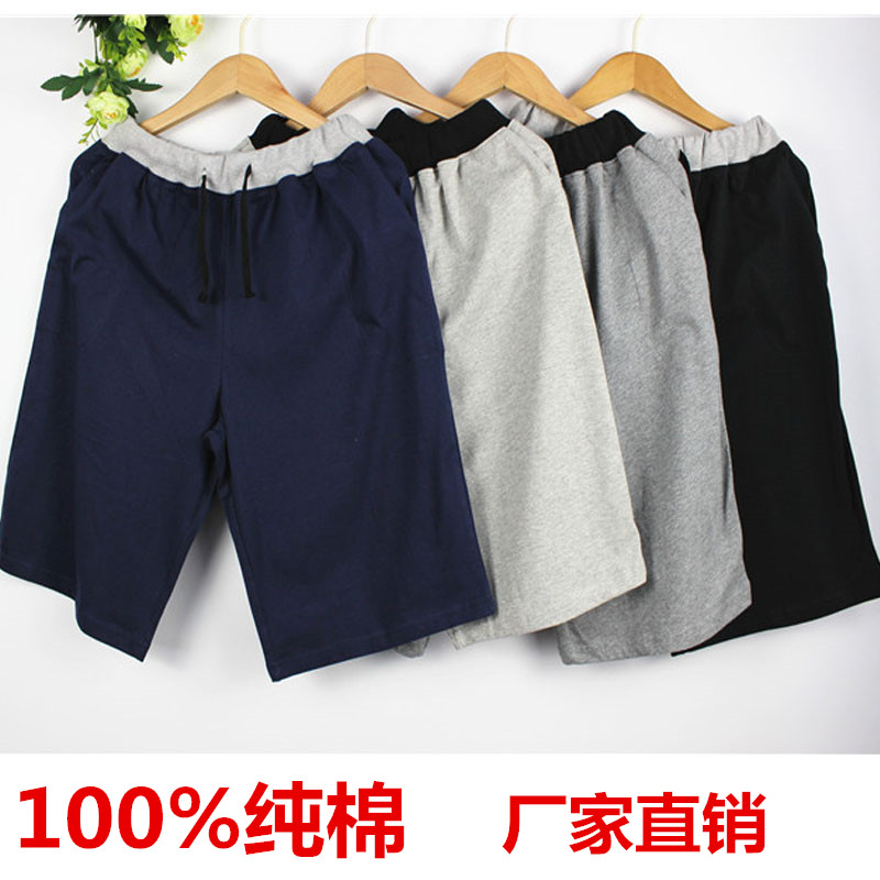 Pantalon pyjama jeunesse - Ref 719186 Image 1