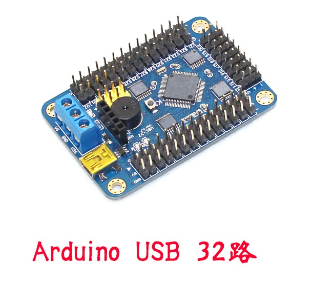 USB 32路 舵机控制板 舵机控制器 支持PS2手柄