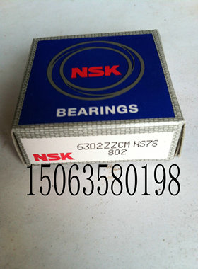 日N本S进K口轴承6221ZZ/6222ZZ/6224ZZ/6226ZZ/6228ZZ/6230ZZ DDU