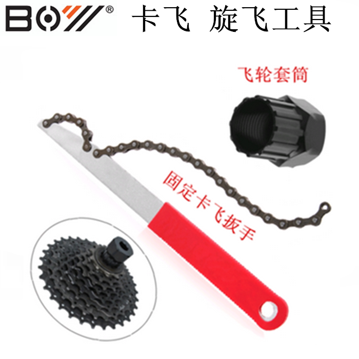 Outils pour vélo - Ref 2281904 Image 1