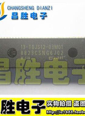 【昌胜电子】TCL芯片 13-TOJS12-03M01=8823CSNG6J02 测试好