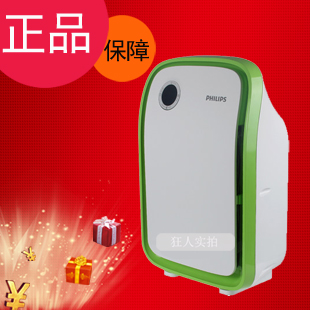 飞利浦官方官网旗舰店家用室内负离子除甲醛氧吧空气净化器清新器