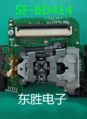 全新原装先锋BDP440 BDP3250 BDP3200 蓝光激光头