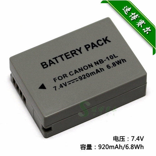 适用于 佳能NB-10L PowerShot SX40 SX50 SX60 HS G15照相机电池