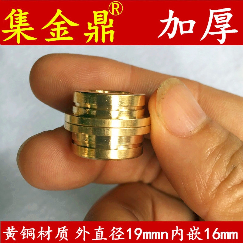 加厚黄铜中接节头牙签罐筒铜头配件中置接头葫芦铜盖铜镶口