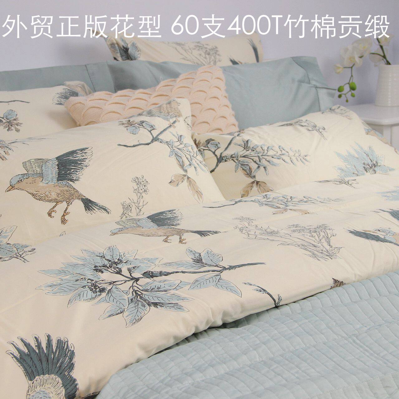 床上用品床单四件套全棉床笠