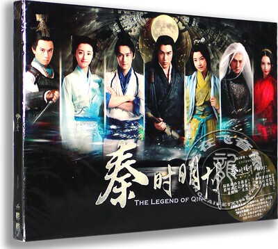 现货|正版 林宥嘉&周蕙&炎亚纶:秦时明月 电视原声带 CD