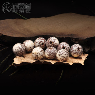 福安阁 血丝菩提子金丝菩提扁圆散珠佛珠配饰配件diy手链配珠